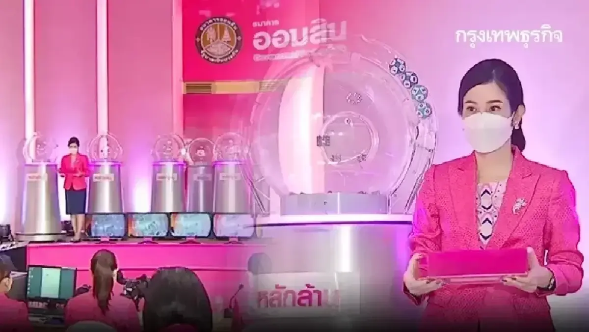 ออมสิน เพิ่มรางวัลพิเศษ 70 ล้านบาท สลากออมสิน หวยงวด 16 ก.ค.69