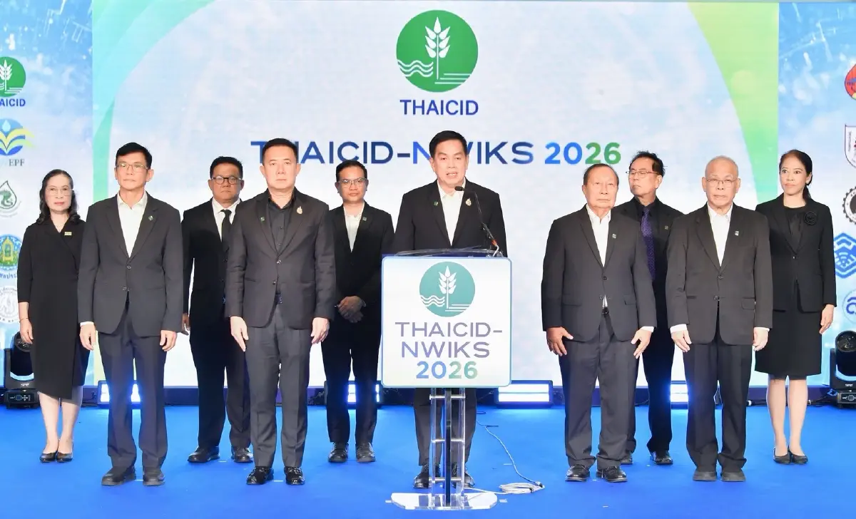 THAICID แถลงจัดงาน 'สัปดาห์เครือข่าย THAICID-NWIKS 2026' ชูเวทีเครือข่ายด้านน้ำระดับประเทศ