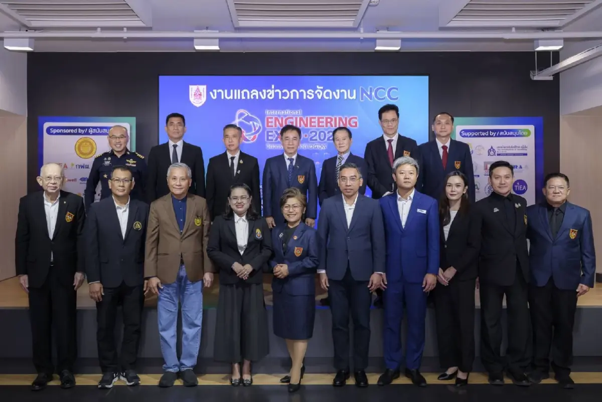 วสท.พร้อมจัด IENXPO 2026 ขับเคลื่อนไทยสู่เศรษฐกิจ AI -Net Zero