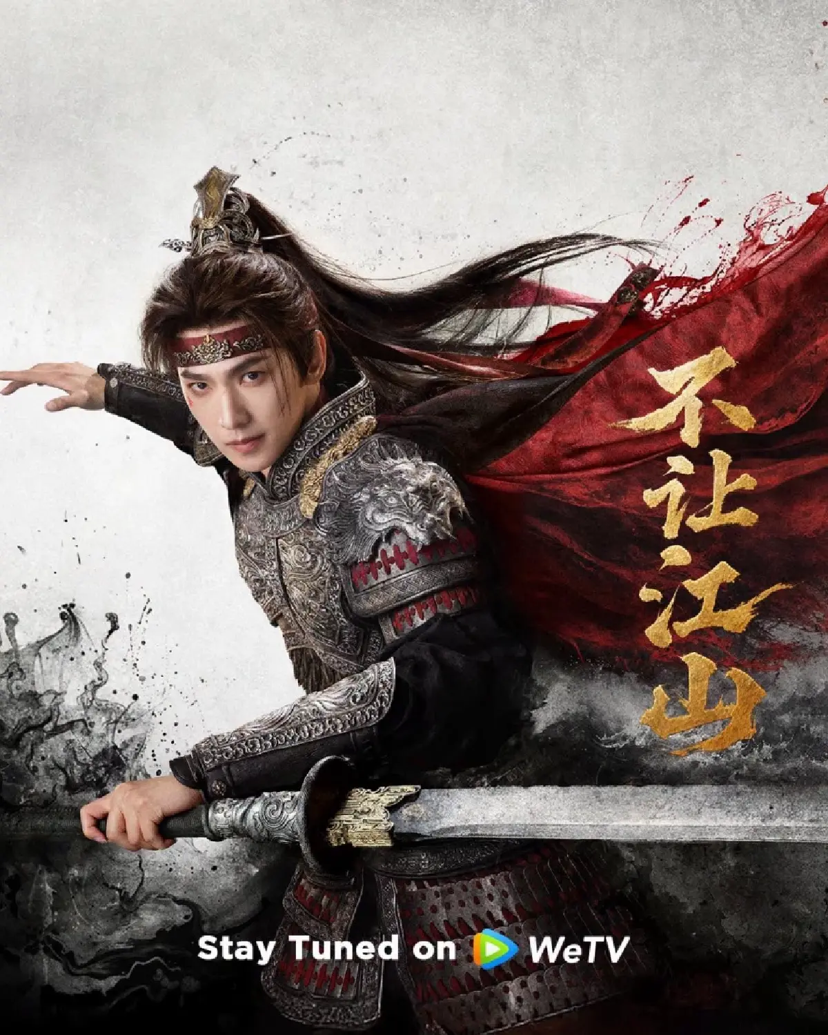 WeTV เปิดจักรวาล “ซีรีส์จีนฟอร์มยักษ์” ขนมาเสิร์ฟตลอดปี 2026