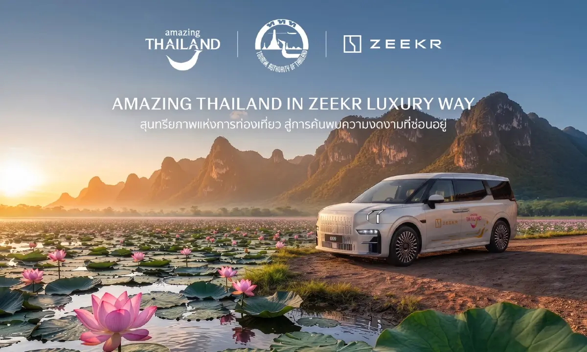 เปิดตัวแคมเปญ Amazing Thailand in ZEEKR Luxury Way เที่ยวด้วยยานยนต์ไฟฟ้า