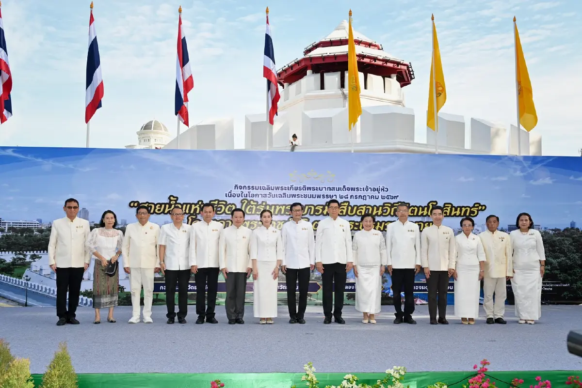 ไทยเบฟ ร่วมกิจกรรมเฉลิมพระเกียรติ พระบาทสมเด็จพระเจ้าอยู่หัว