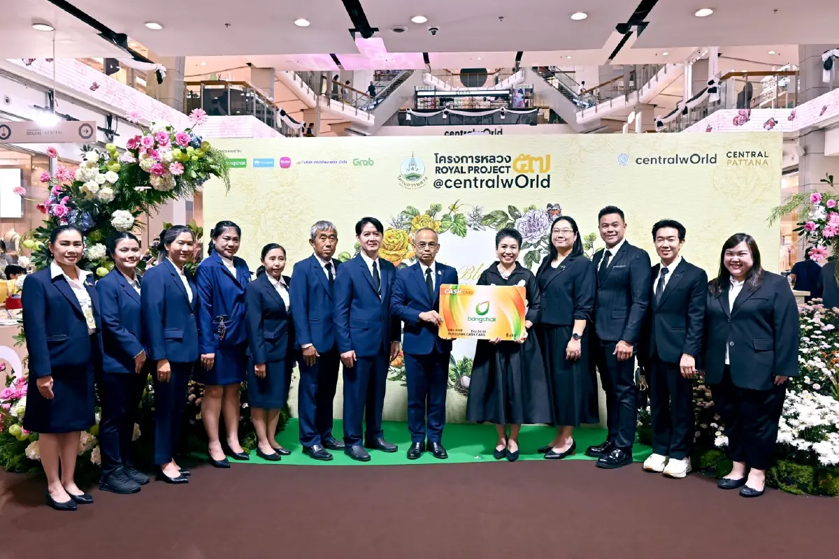 บางจากฯ ร่วมสนับสนุน 'งานโครงการหลวง 57' ต่อเนื่องเป็นปีที่ 3