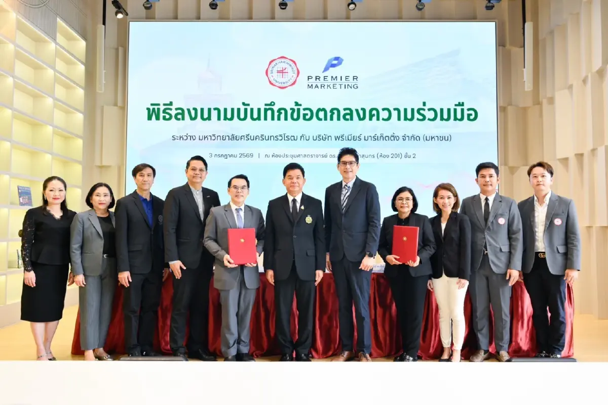 ทาโร จับมือ มศว เปิดตัว 'กล่องกู้โลก' พลิกขยะเป็นพลังงาน