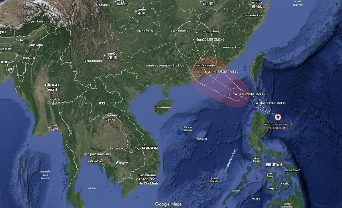 ประกาศ ฉ.2 ไทยทุกภาคฝนตกหนัก 26-30 ก.ค. พายุลูกใหม่ จ่อขึ้นฝั่งจีน