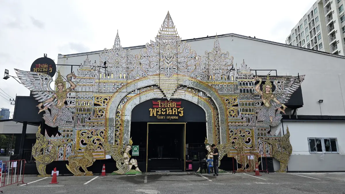 ‘โฟล์คพระนคร รัชดา’ ศูนย์รวมความม่วนของคนอีสาน ชม ‘หมอลำ’ ใจกลางกรุงเทพมหานคร