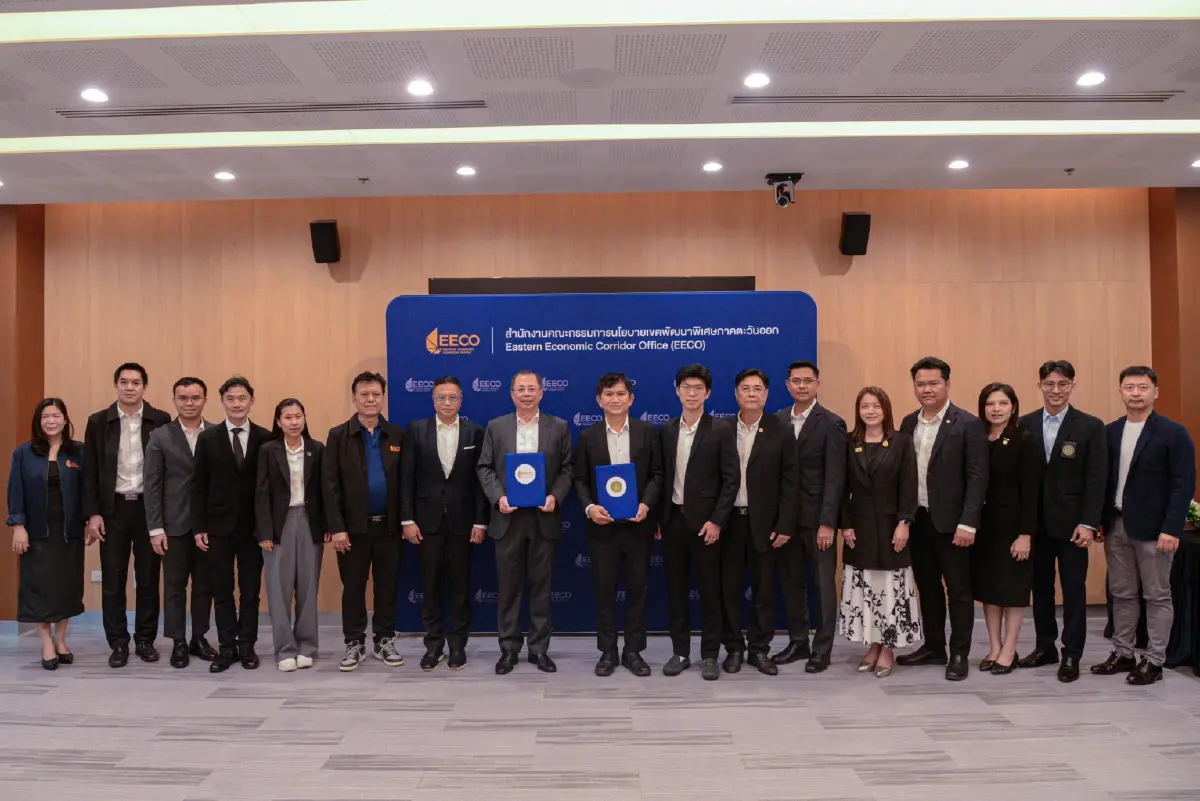 EECO จับมือ ม.บูรพา พัฒนากำลังคนทักษะสูง รับการลงทุนอีอีซี