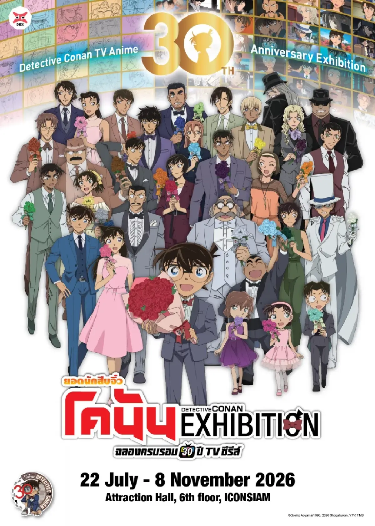 นิทรรศการ ‘โคนัน’ ฉลองครบ 30 ปีอนิเมะ ‘Detective Conan 30th Anniversary TV Series Exhibition’