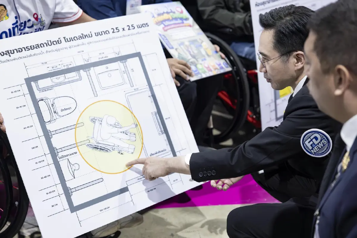 พม. ดัน 'Universal Design' วาระแห่งความเท่าเทียม ปิดช่องว่างสิทธิคนพิการ
