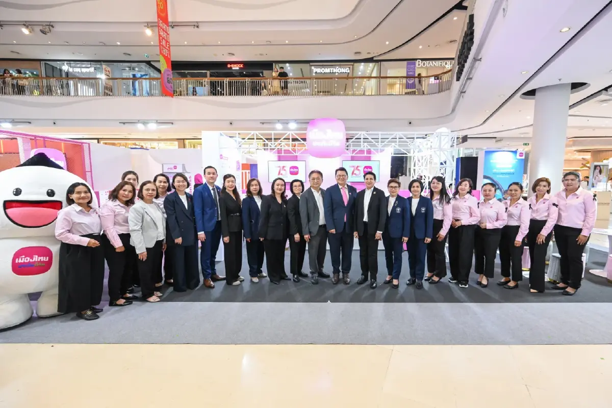 เมืองไทยประกันชีวิต ร่วมงาน 'วันประกันชีวิตแห่งชาติ' ครั้งที่ 25