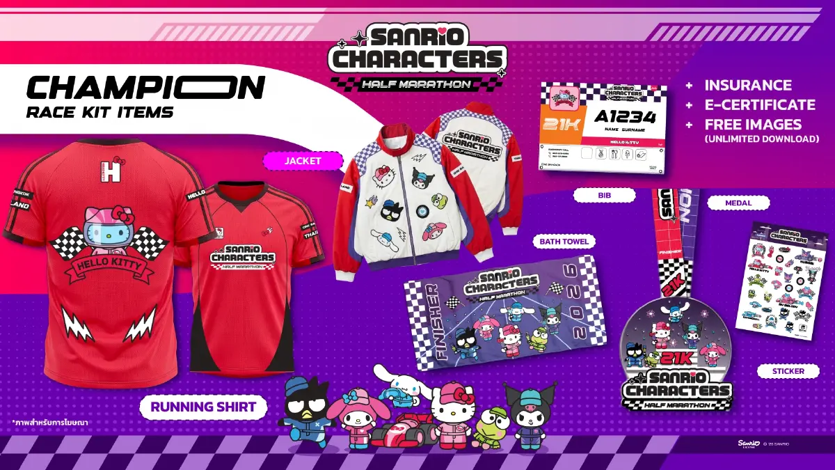 แฟนซานริโอ ห้ามพลาด กับงานวิ่ง SANRIO CHARACTERS HALF MARATHON ณ วัน แบงค็อก