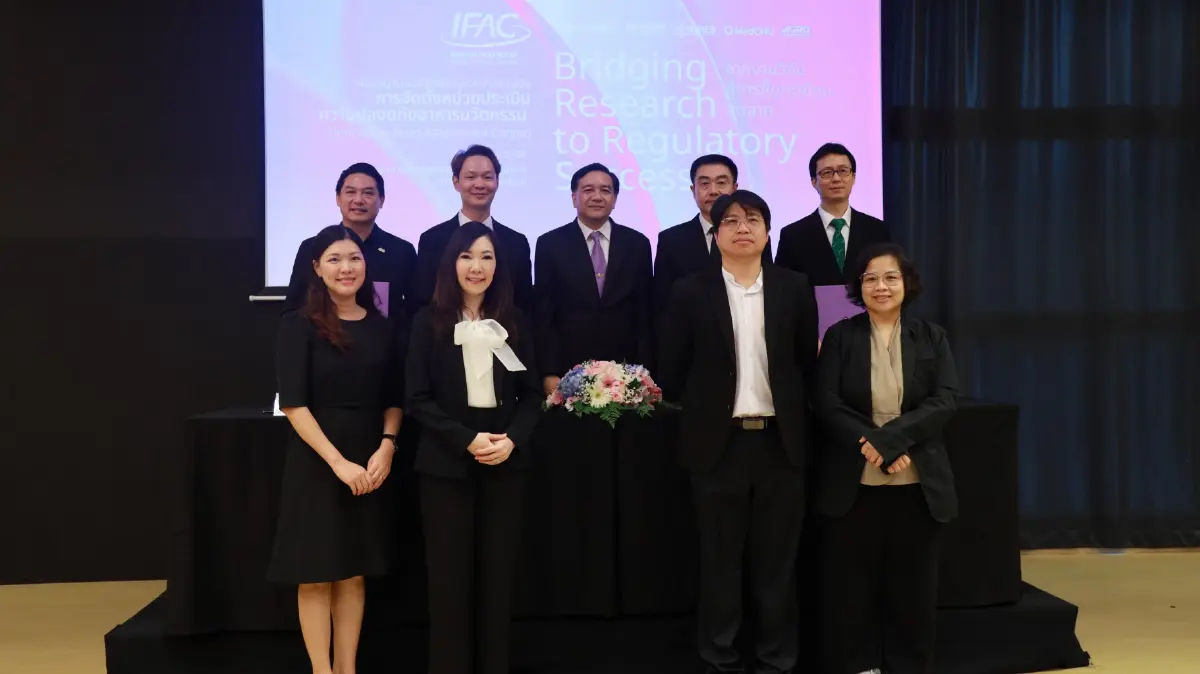 STeP ผนึก มช.ตั้ง ‘IFAC’ หน่วยประเมินความปลอดภัยอาหารนวัตกรรม