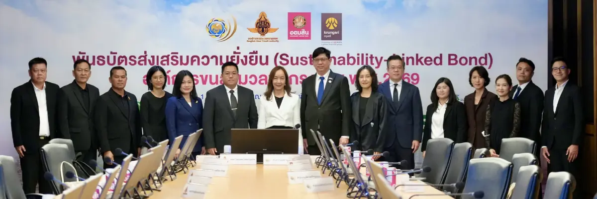 ขสมก.ลุยปรับโครงสร้างหนี้ ปิดจ๊อบขายพันธบัตร 4,500 ล้าน