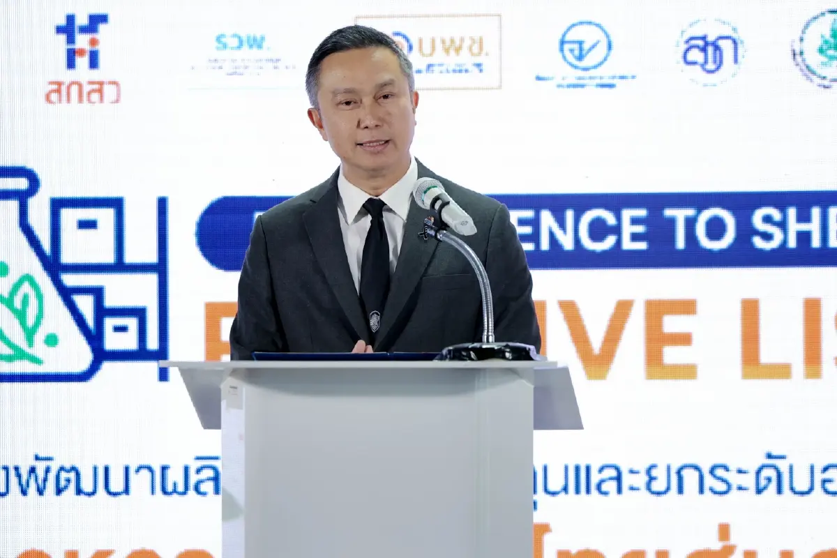 สอวช.หนุน Positive Lists บัญชีรายการสารสำคัญ ดันไทย Future Food Innovation Hub