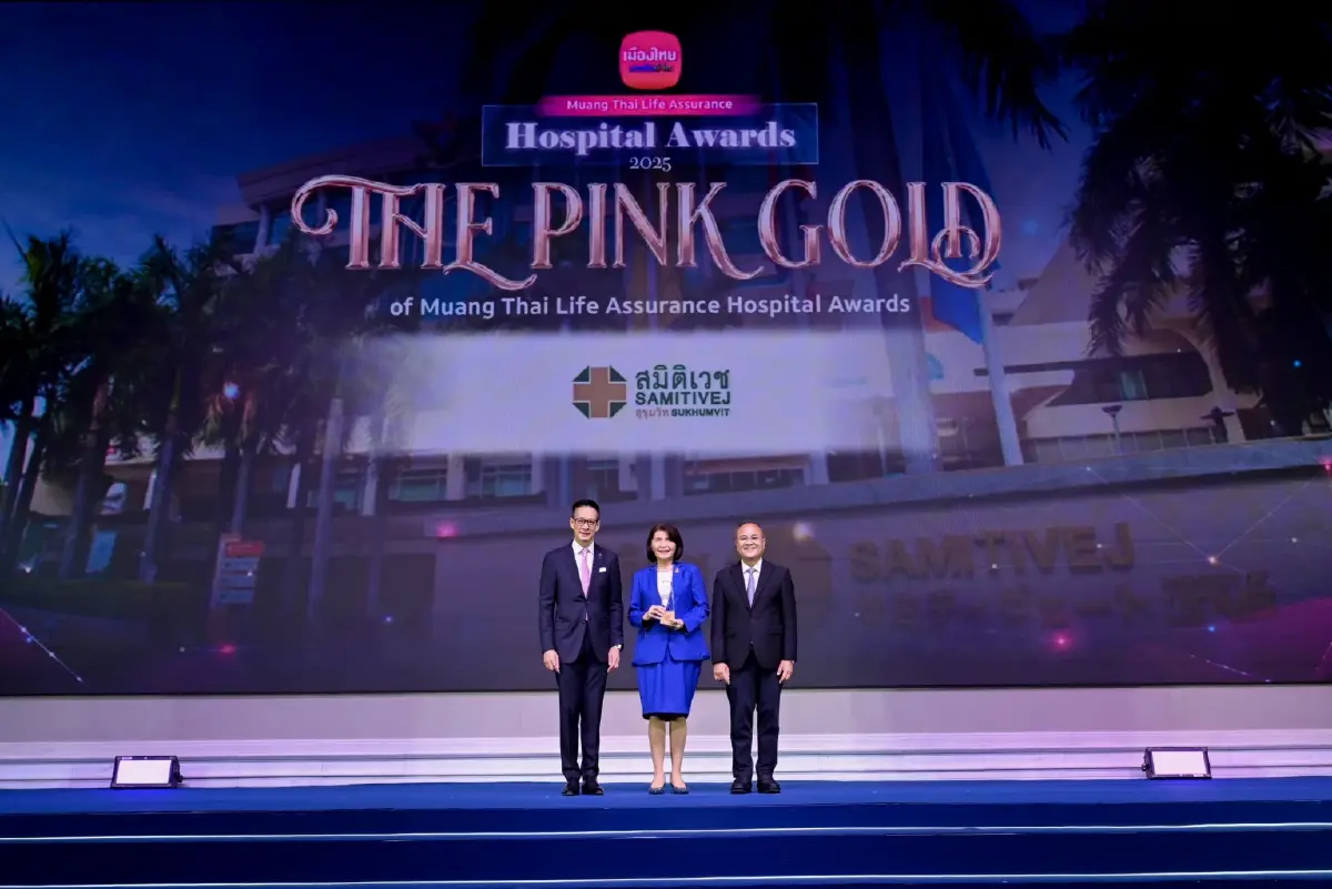 เมืองไทยประกันชีวิต มอบรางวัล “Hospital Awards 2025” แก่โรงพยาบาลคู่สัญญา  สร้างมาตรฐานบริการเป็นเลิศ