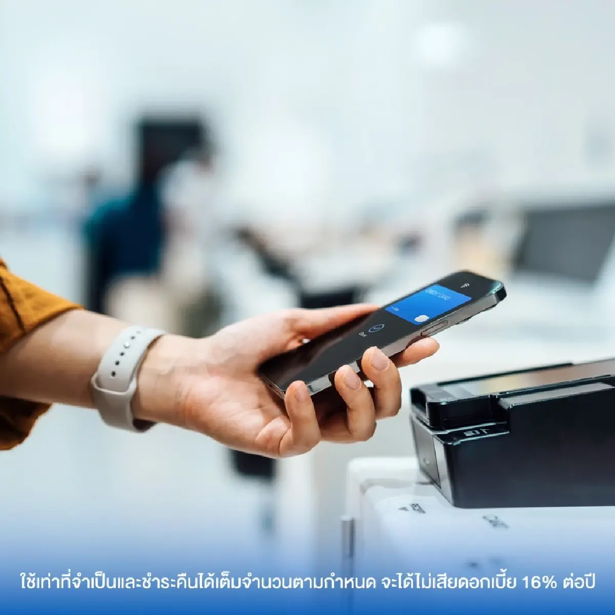 ถอดรหัส 'ใช้จ่ายเชิงกลยุทธ์' เมื่อผู้บริโภคไทยจัดสรรเงินใหม่ในยุคเศรษฐกิจผันผวน