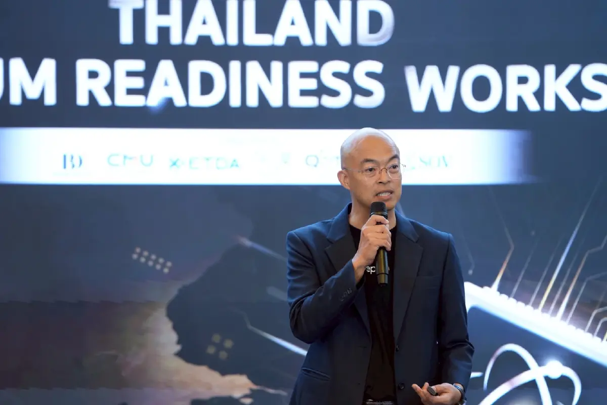 ’ดีป้า-ไอบีเอ็ม‘เร่งวางหมาก ‘ควอนตัม’ ปั้นโรดแมปรับคลื่นเทคโนโลยีโลก