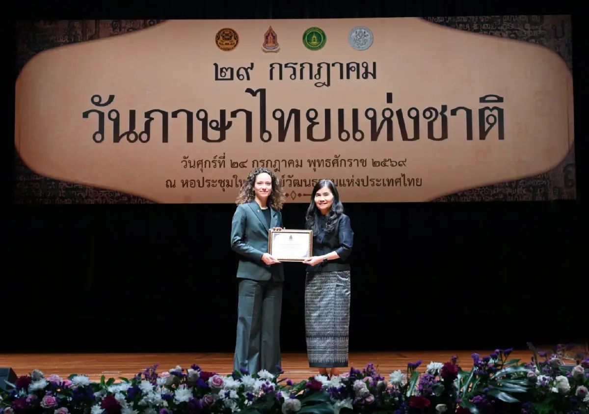 ‘วันภาษาไทยแห่งชาติ’ 2569 ชวนคนไทยอนุรักษ์และสืบสาน ‘ภาษาไทย’