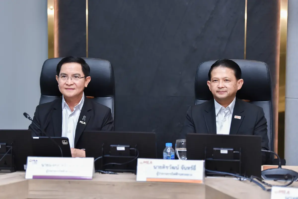 มท.2 ผนึก MEA-PEA ปฏิรูปโครงสร้างค่าไฟ ลดภาระค่าครองชีพ-สร้างความเป็นธรรม
