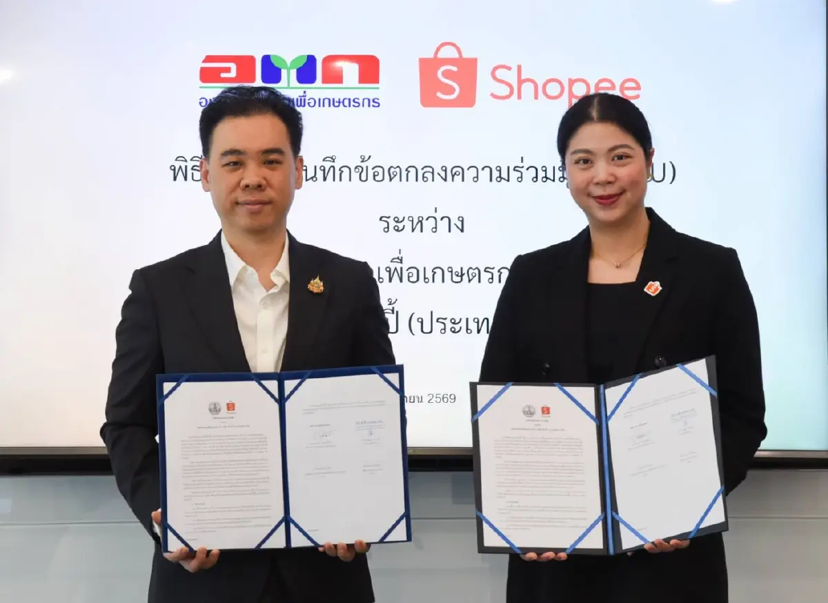 อ.ต.ก. ลุยเปิดร้าน Shopee ดันของดีลงจอสมาร์ทโฟน โกยเงินเข้ากระเป๋าเกษตรกร