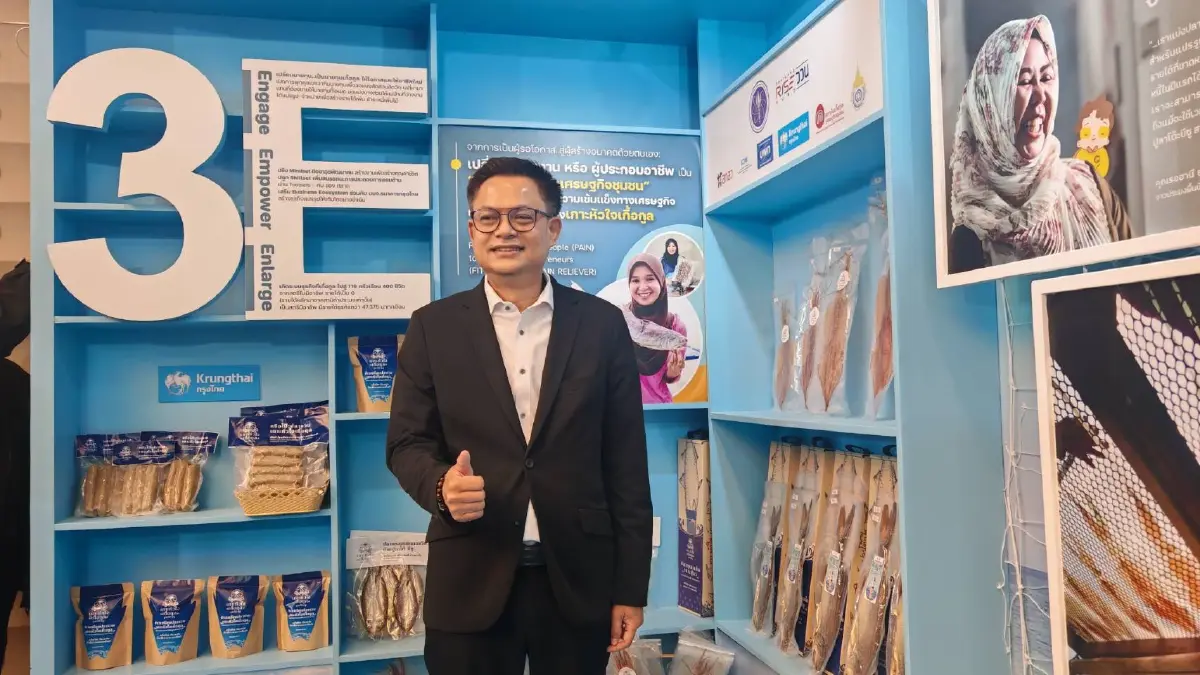 บพท.ชู  LE-Local Enterprises สร้างเศรษฐกิจฐานรากไทยให้เติบโต