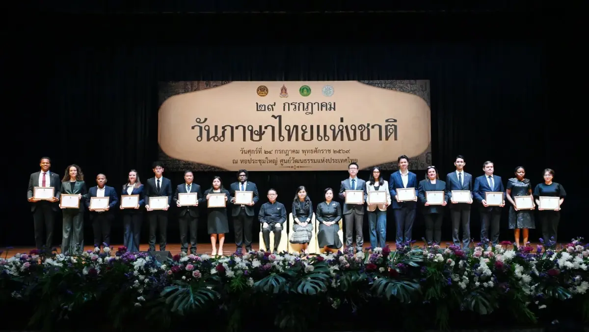 ‘วันภาษาไทยแห่งชาติ’ 2569 ชวนคนไทยอนุรักษ์และสืบสาน ‘ภาษาไทย’