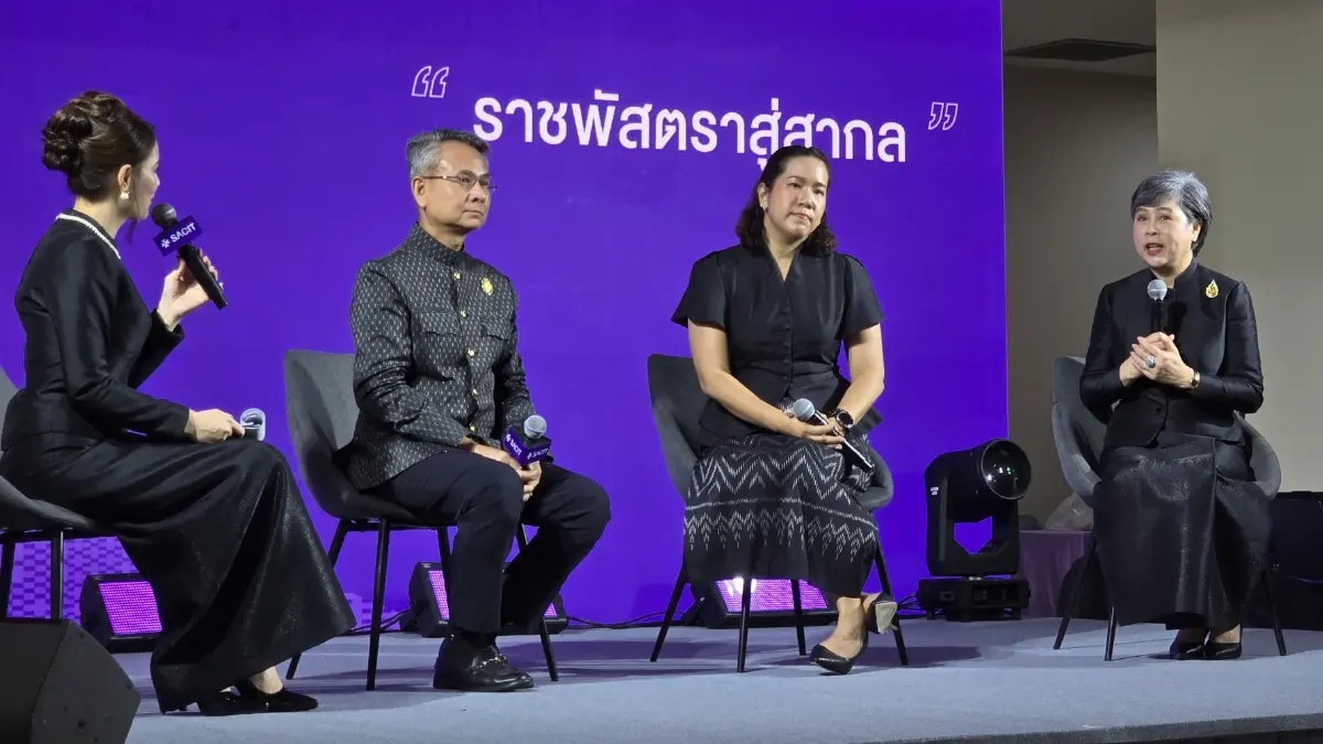 เปิด ‘หอสุพรรณ-พัสตร์’ จัดนิทรรศการ ‘ชุดไทยพระราชนิยม’ ต่อยอด ‘de en Majesté’ กรุงปารีส