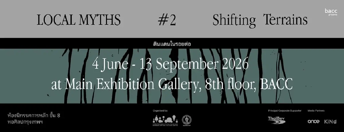 Local Myths #2 : ศิลปะสำรวจ ‘รอยต่อ’ วิกฤตสิ่งแวดล้อม ภูมิรัฐศาสตร์
