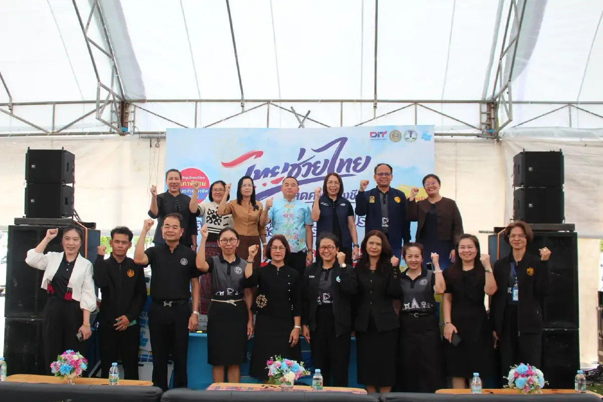 เยียวยาลดค่าครองชีพ โคราชเริ่มแล้วธงฟ้าช่วยลดภาระประชาชน