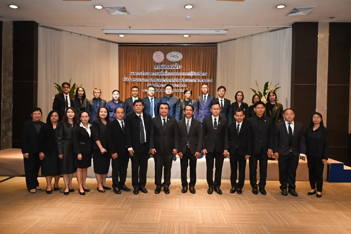 กรมบังคับคดี โชว์ผลงานปี 69 พลิกโฉมสู่ดิจิทัล 'ยึดทรัพย์ออนไลน์ทั่วโลกใน
