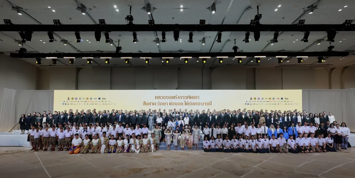 ภาครัฐ ภาคเอกชนรวมพลังเครือข่ายจัดงานเทิดพระเกียรติพระบาทสมเด็จพระเจ้าอยู่หัว