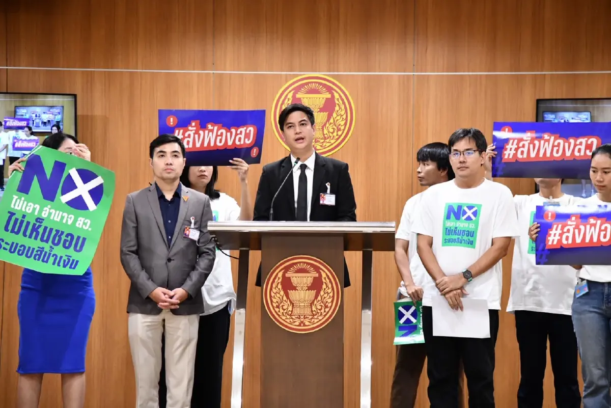 'ฝ่ายค้าน' รับสอบ 9นักการเมือง 'ภท.' จ่อเปิดหลักฐานโกงสว.เพิ่ม