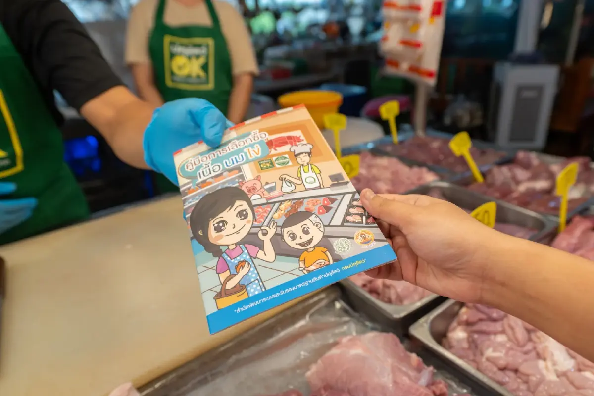 11 ปี ปศุสัตว์ OK ปฏิรูปมาตรฐานเนื้อสัตว์ไทยสู่มาตรฐานสากล