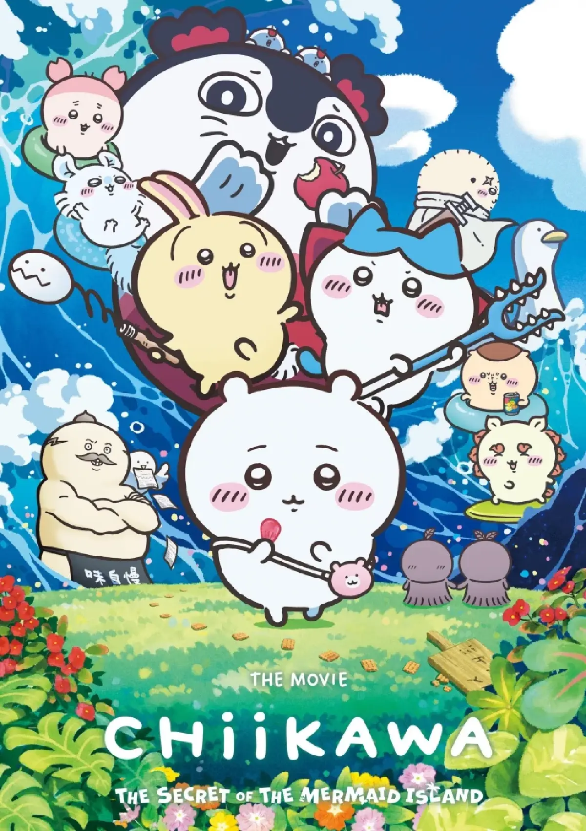 Chiikawa the Movie การ์ตูนสุดคิวท์ที่ Odyssey ยังต้องหลีกทางให้