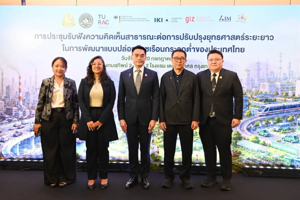ไทยเร่งปรับ LT-LEDS ก่อน COP31 วางยุทธศาสตร์สู่ Net Zero 2050 รับเศรษฐกิจคาร์บอนต่ำ