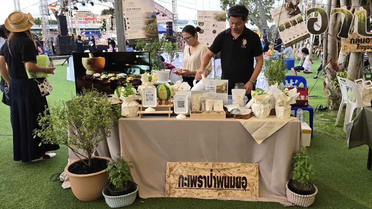 ‘แกงป่ากะกาแฟ’ ชวนเที่ยว ผ่านอัตลักษณ์อาหารและเครื่องดื่ม จ.กาญจนบุรี
