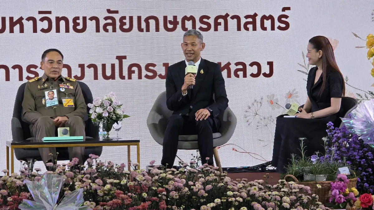 โครงการหลวง 57 เปิดตัว 'กุหลาบควีนสุทิดา' พร้อมพืชผลเมืองหนาว วันที่ 1-12 ส.ค. 69