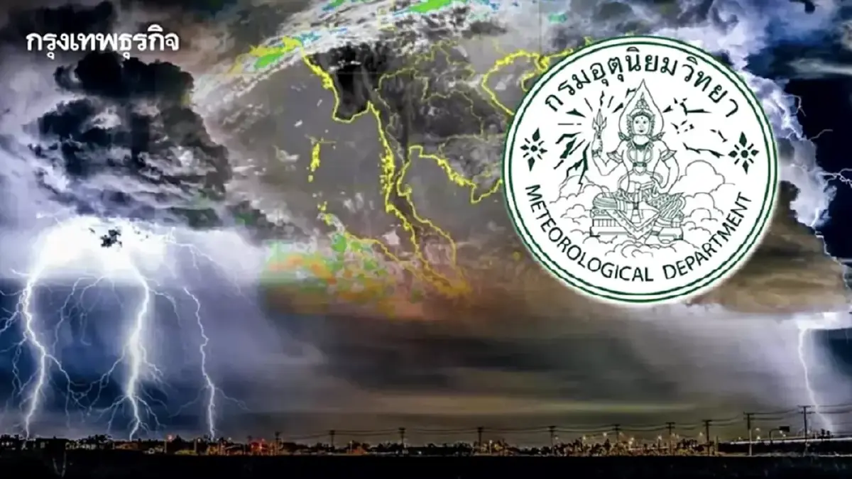 มรสุมพัดแรง กรมอุตุ ประกาศ ฝนตกหนักช่วง 5 วันนี้ 'เหนือ อีสาน' อ่วม