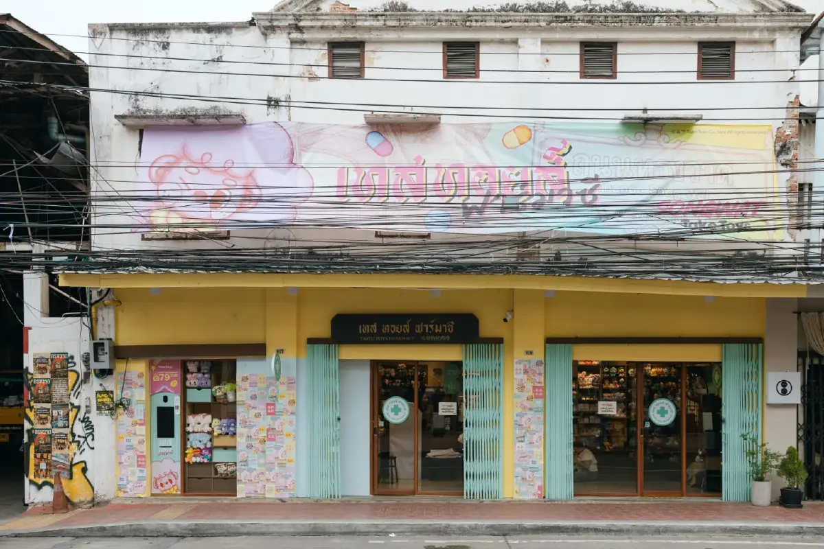 เที่ยวชมเสน่ห์ 'ย่านเมืองเก่า' จาก 'ทรงวาด' ถึง 'ตลาดน้อย'