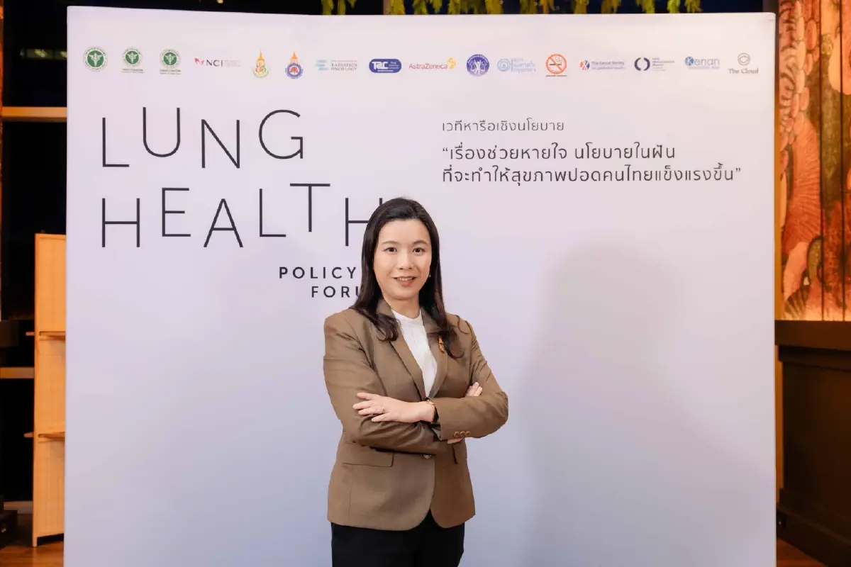 สธ. ผนึกทุกภาคส่วน เดินหน้านโยบายสุขภาพปอด ลดเหลื่อมล้ำการรักษา รับมือมะเร็งปอด-โรคปอดเรื้อรัง
