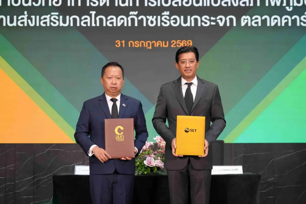 ผลสำรวจตลาดคาร์บอนไทย ระบุภาคธุรกิจไทยมอง Climate Change เป็นโอกาส