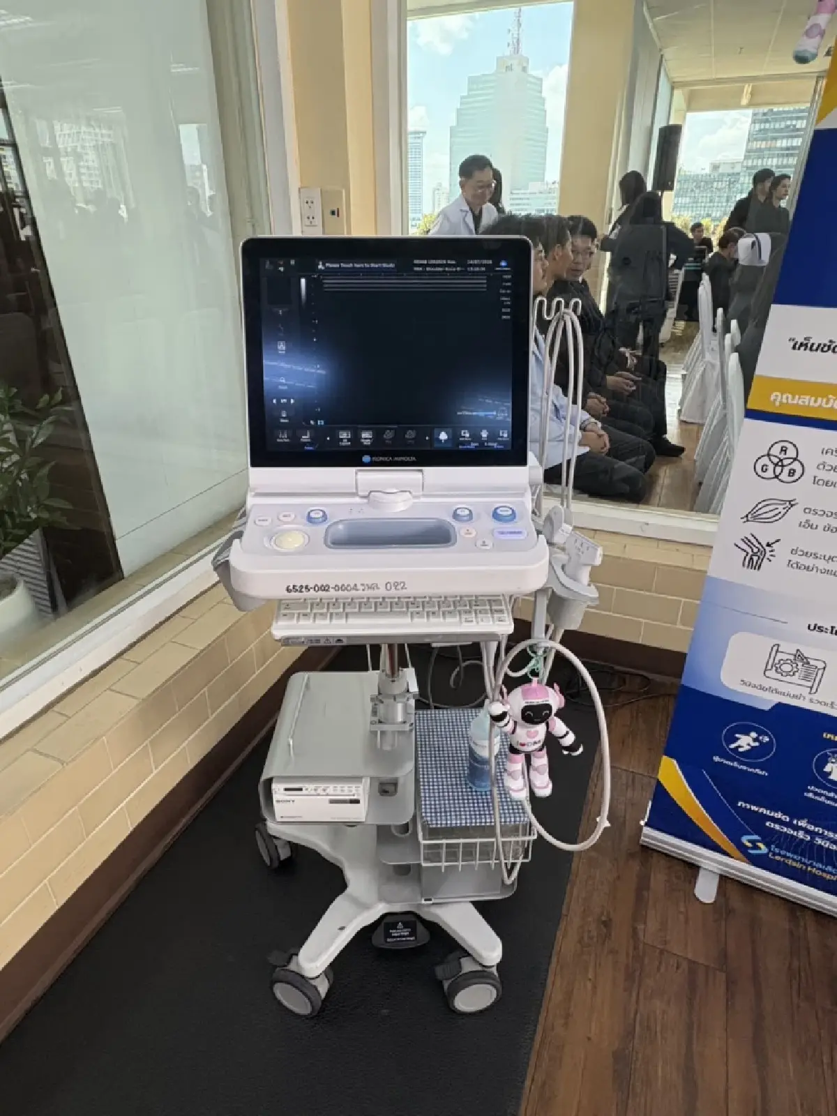 เปิดตัว 'LiROS'ศูนย์ศัลยกรรมหุ่นยนต์เคลื่อนที่แห่งแรก ที่ รพ.เลิดสิน