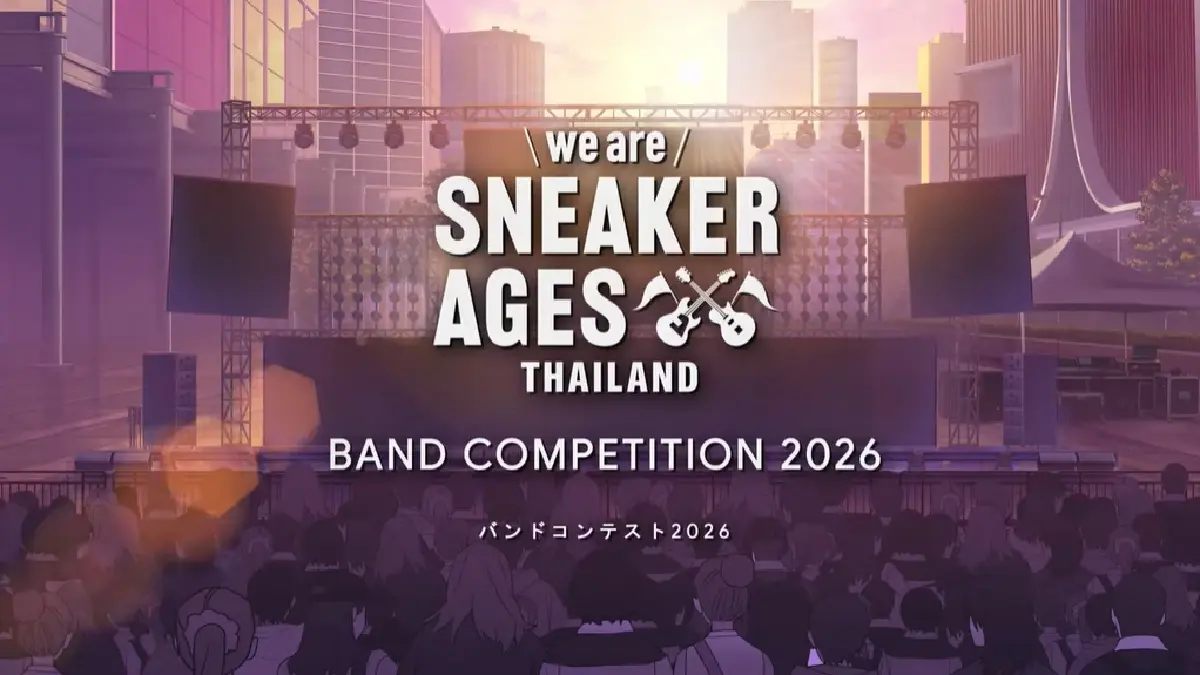 ชวน 'เยาวชนไทย' ประกวดวงดนตรี 'we are SNEAKER AGES Thailand Band Competition 2026' ชิงรางวัลกว่า 1.5 ล้านบาท