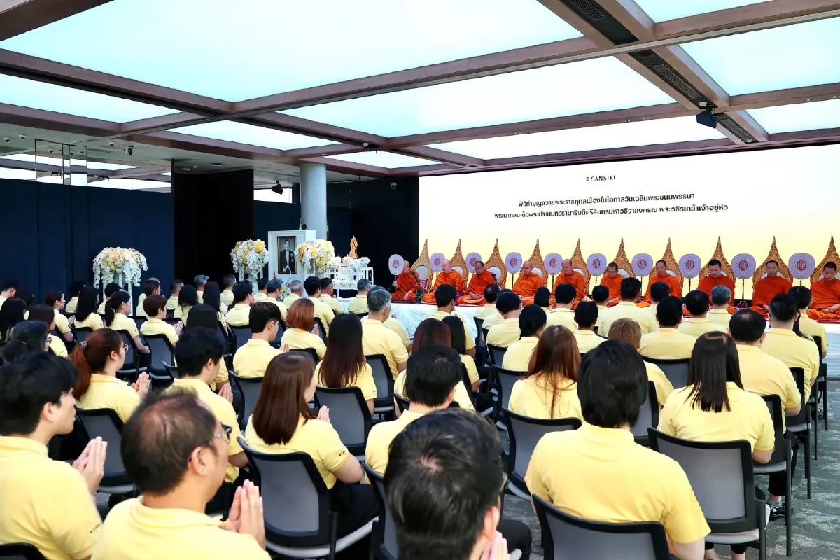 แสนสิริ ร่วมใจทำความดี เนื่องในโอกาสวันเฉลิมพระชนมพรรษา พระบาทสมเด็จพระเจ้าอยู่หัว