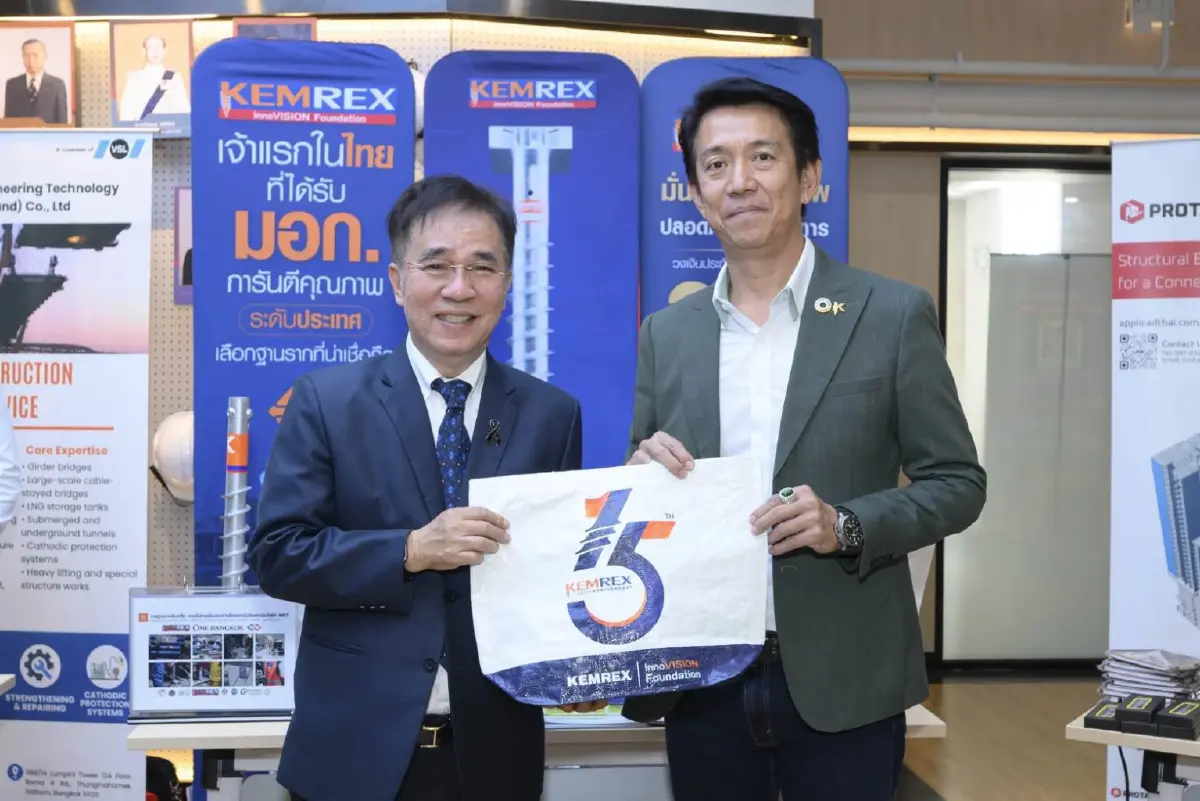 วสท.พร้อมจัด IENXPO 2026 ขับเคลื่อนไทยสู่เศรษฐกิจ AI -Net Zero