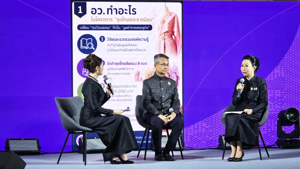 เปิด ‘หอสุพรรณ-พัสตร์’ จัดนิทรรศการ ‘ชุดไทยพระราชนิยม’ ต่อยอด ‘de en Majesté’ กรุงปารีส