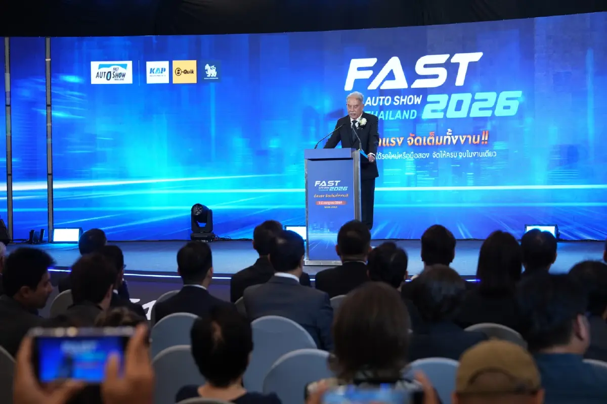 เปิดฉาก FAST Auto Show 2026 หวังกระตุ้นกำลังซื้อ โลว์ซีซั่น