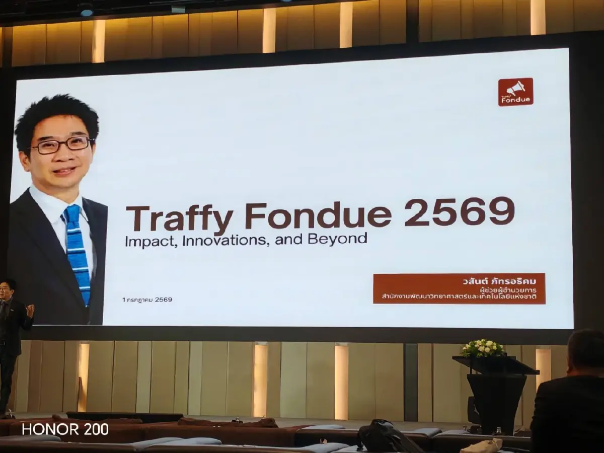 Traffy Fondue แพลตฟอร์มรับเรื่องร้องเรียน ที่ทำให้ ชัชชาติ ชนะเลือกตั้งผู้ว่า กทม.
