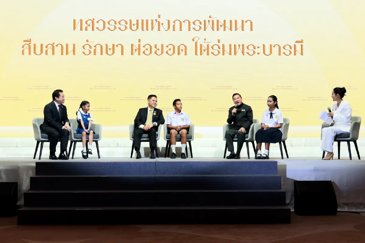 ภาครัฐ ภาคเอกชนรวมพลังเครือข่ายจัดงานเทิดพระเกียรติพระบาทสมเด็จพระเจ้าอยู่หัว