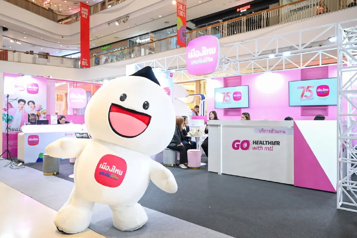 เมืองไทยประกันชีวิต ร่วมงาน 'วันประกันชีวิตแห่งชาติ' ครั้งที่ 25